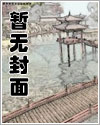 重生61：我神农系统，带全家吃肉